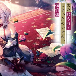 Annonce de l'anime Mata Korosarete Shimatta no desu ne, Tantei-sama.