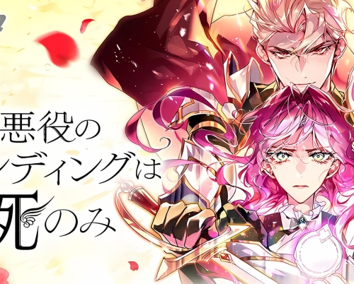 Annonce de l'anime Seule la mort attend la vilaine.
