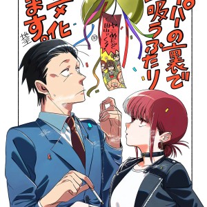Annonce de l'anime Smoking Behind the Supermarket with you.