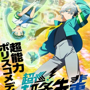 Annonce de l'anime Super Psychic Policeman Chojo.
