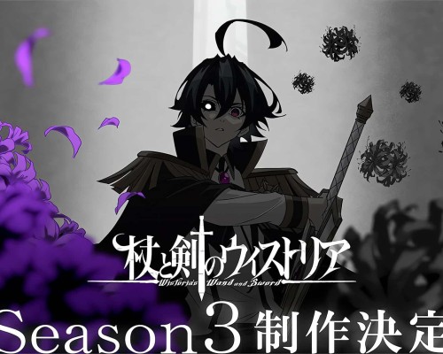 Annonce de l'anime Wistoria : Wand and Sword Saison 3.