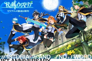 Annonce de la diffusion de l'anime Wistoria : Wand and Sword Saison 2 pour 2026.