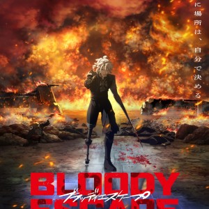 Premier visuel pour le film anime Bloody Escape -flight from hell-