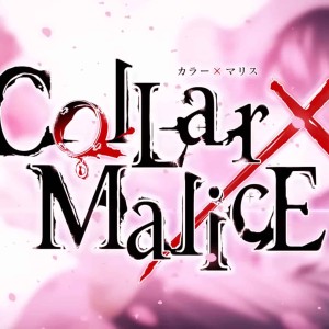 Logo du film Collar x Malice