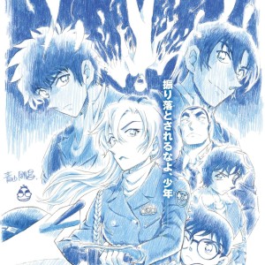 Premier visuel du film Détective Conan 29 : Highway no Datenshi.