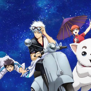 Annonce du film Gintama on Theater 2D : Courtesan of a Nation Arc
