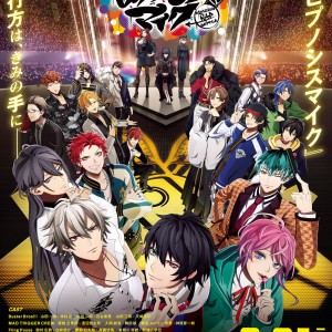 Premier visuel du film HYPNOSISMIC -Divison Rap Battle-.