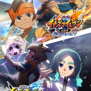 Premier visuel pour le film Inazuma Eleven The Movie 2025.