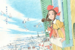 Annonce de la date de sortie du film L'étoile de Paris en fleur.
