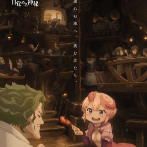 Premier visuel du film Made in Abyss : Awakening Mystery.