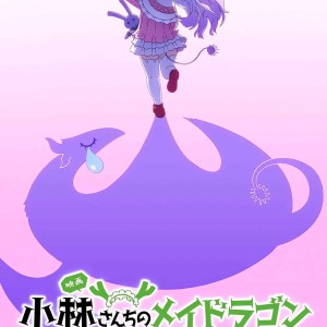 Premier visuel pour le film Miss Kobayashi's Dragon Maid : Lonely Dragon.