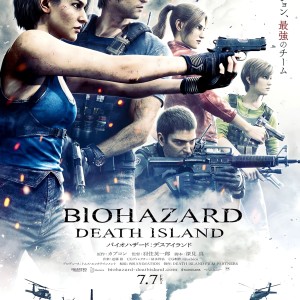 Premier visuel pour le film Resident Evil : Death Island
