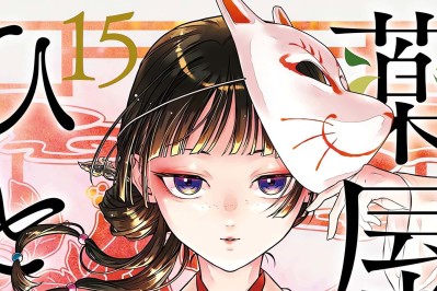 Annonce d'un collector pour le tome 15 du manga Les Carnets de l'Apothicaire.